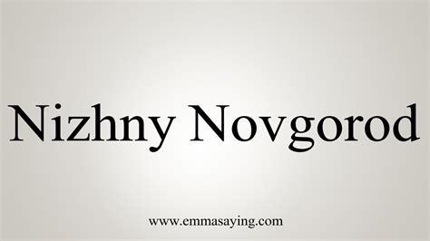 How To Say Nizhny Novgorod .